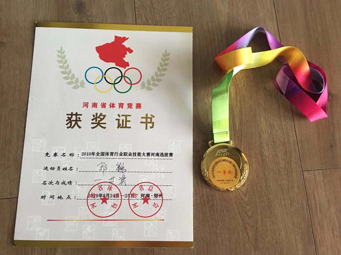 精产国品一二三产区蘑菇视频