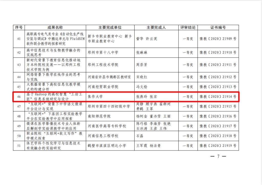精产国品一二三产区蘑菇视频