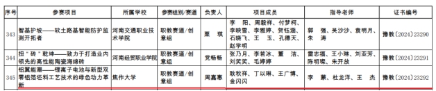精产国品一二三产区蘑菇视频