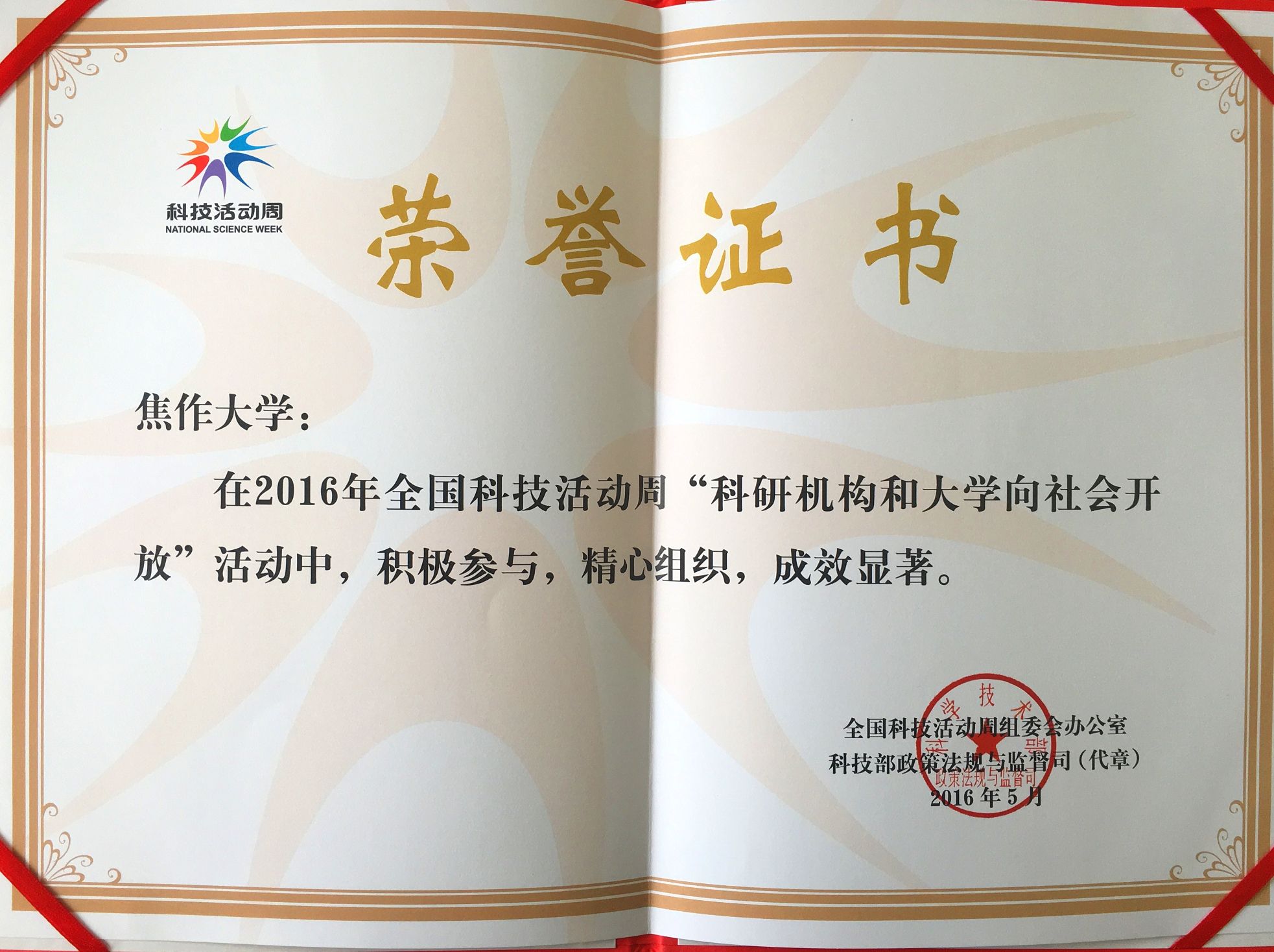 精产国品一二三产区蘑菇视频