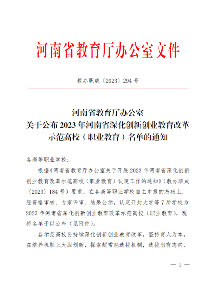 精产国品一二三产区蘑菇视频
