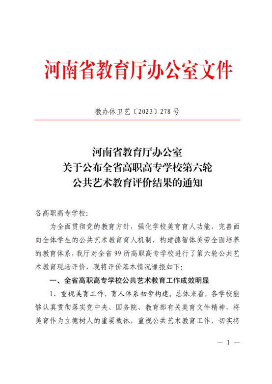 精产国品一二三产区蘑菇视频
