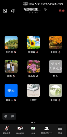 精产国品一二三产区蘑菇视频