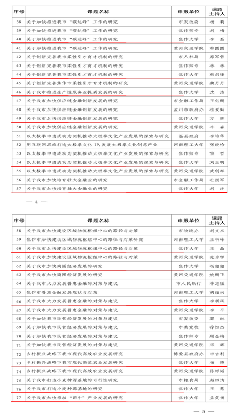 精产国品一二三产区蘑菇视频