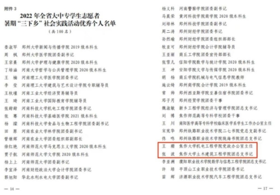 精产国品一二三产区蘑菇视频