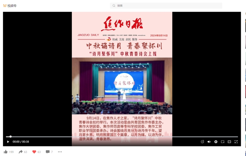 精产国品一二三产区蘑菇视频