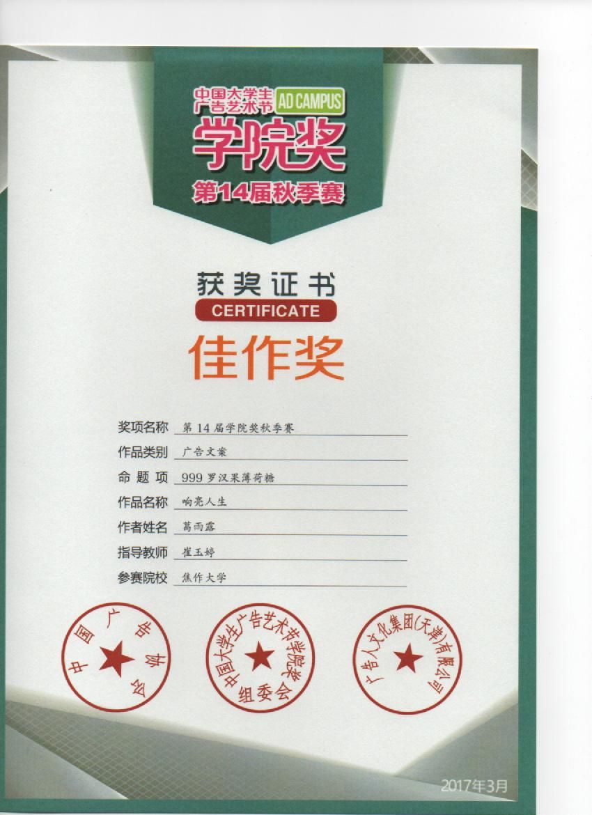 精产国品一二三产区蘑菇视频