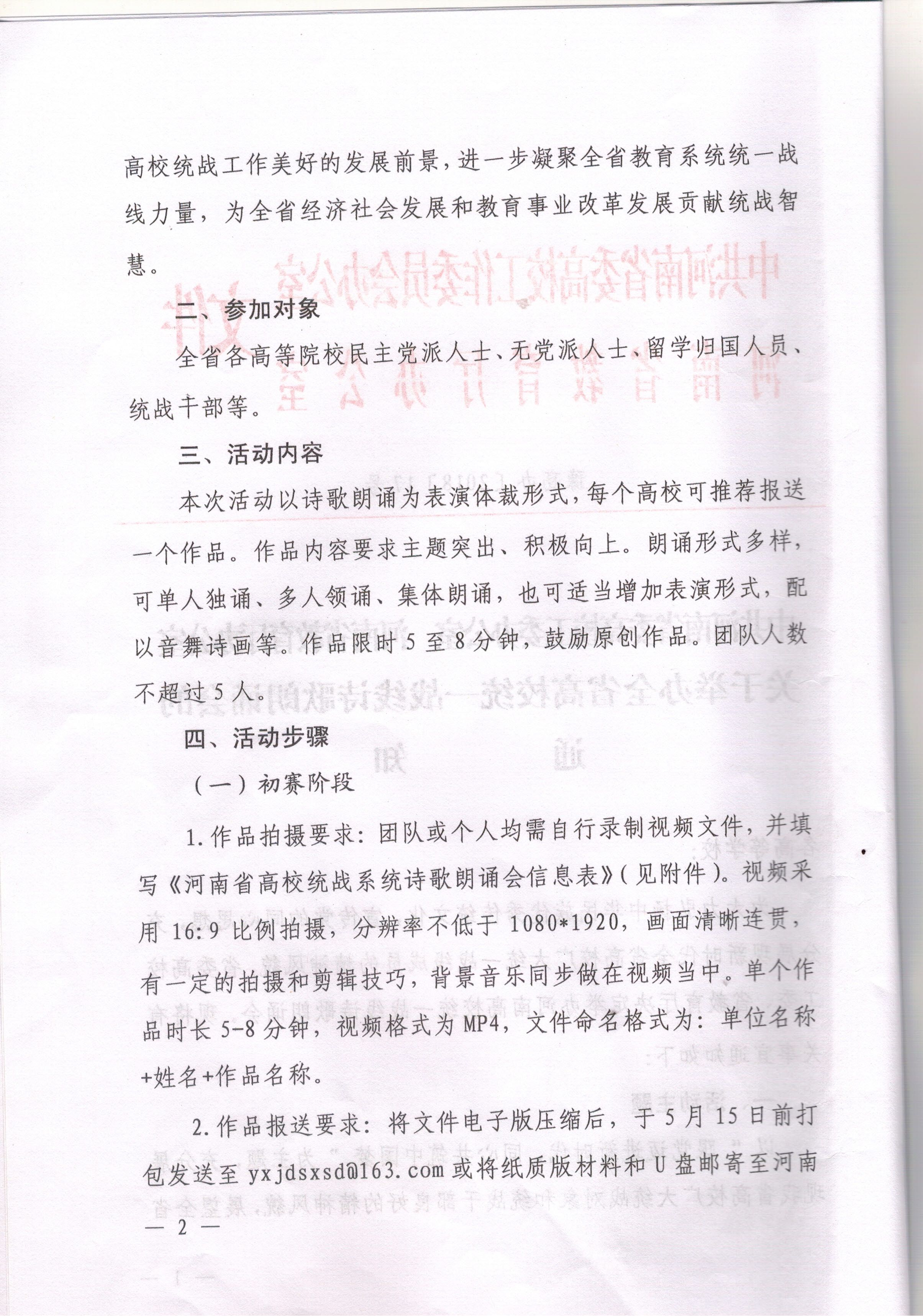 精产国品一二三产区蘑菇视频