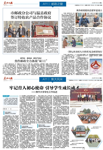 精产国品一二三产区蘑菇视频