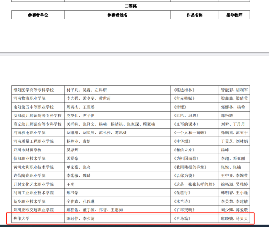 精产国品一二三产区蘑菇视频