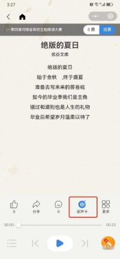精产国品一二三产区蘑菇视频