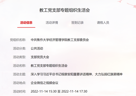 精产国品一二三产区蘑菇视频