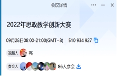 精产国品一二三产区蘑菇视频