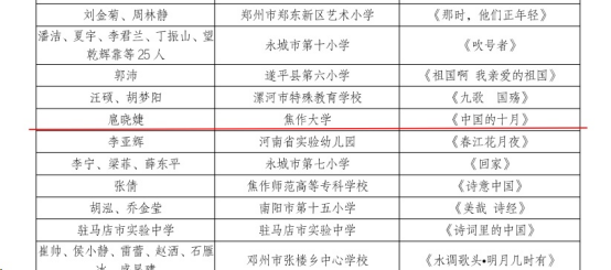 精产国品一二三产区蘑菇视频