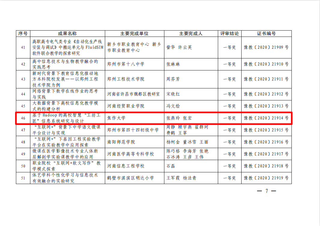 精产国品一二三产区蘑菇视频