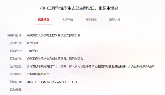 精产国品一二三产区蘑菇视频