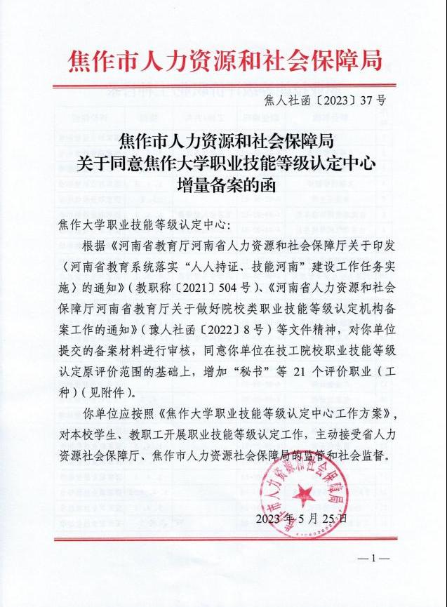 精产国品一二三产区蘑菇视频