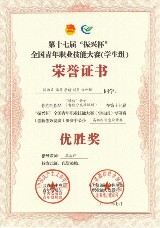 精产国品一二三产区蘑菇视频