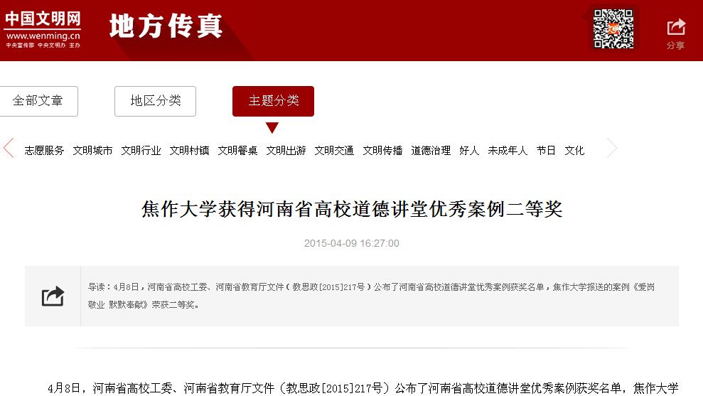精产国品一二三产区蘑菇视频