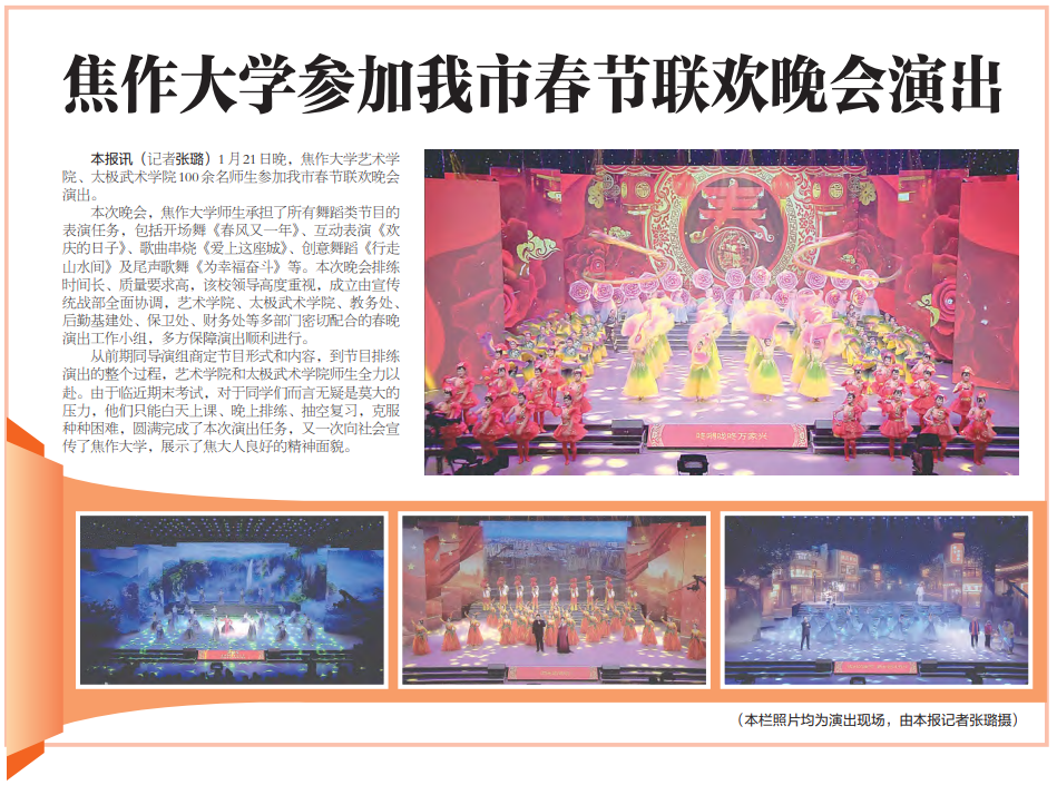 精产国品一二三产区蘑菇视频