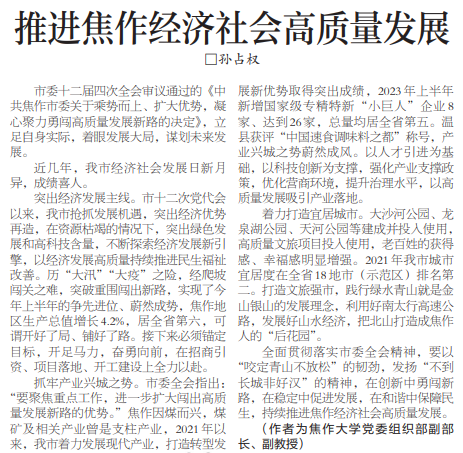 精产国品一二三产区蘑菇视频