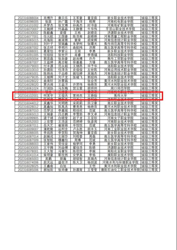 精产国品一二三产区蘑菇视频