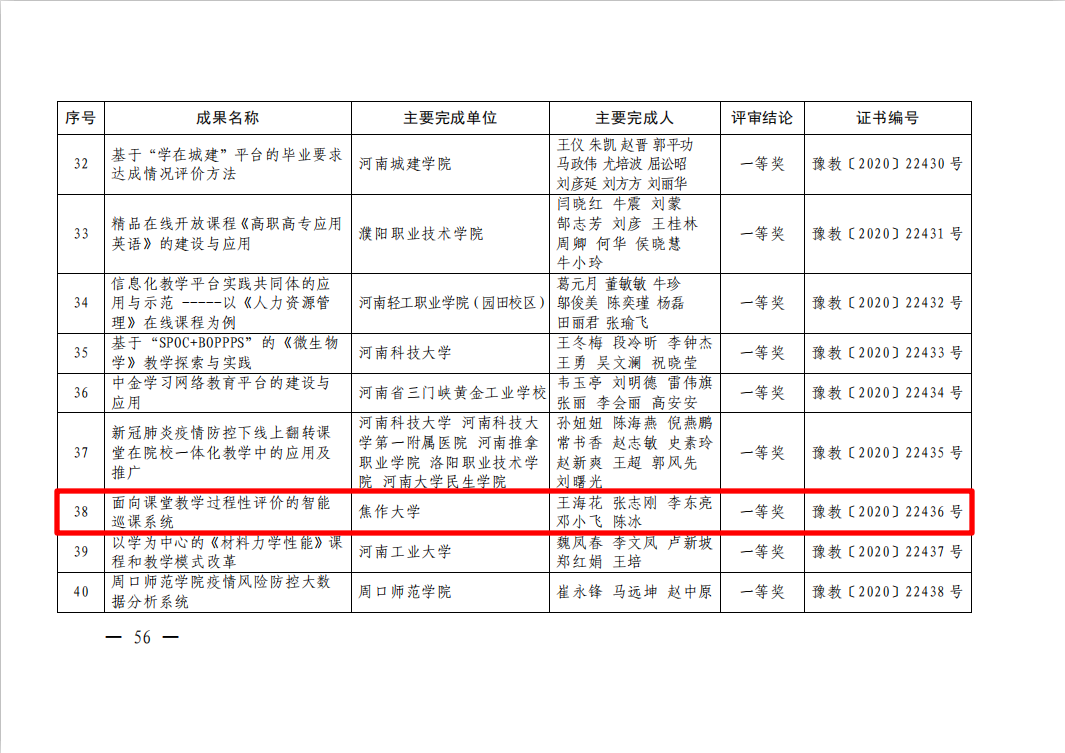 精产国品一二三产区蘑菇视频