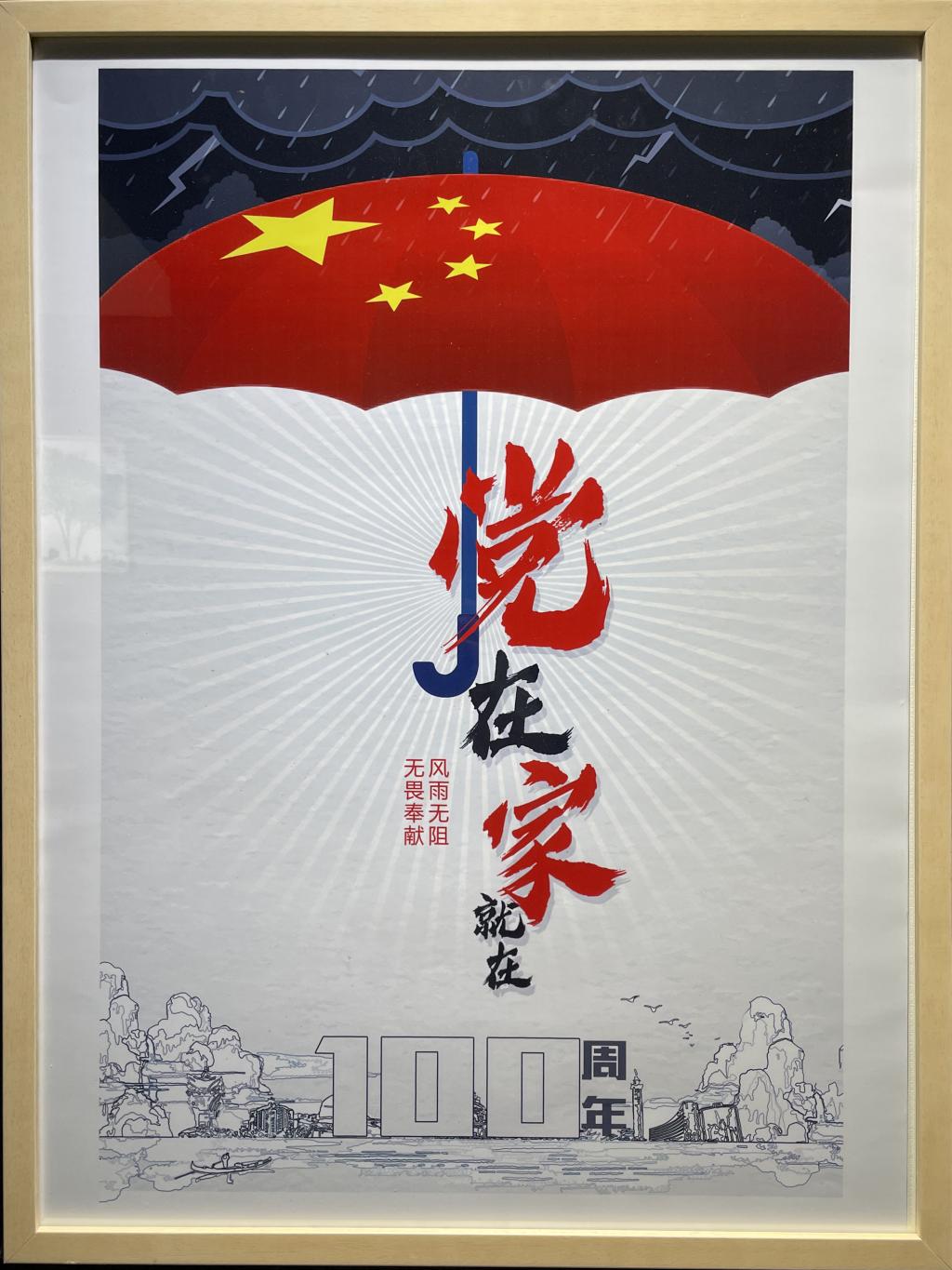 精产国品一二三产区蘑菇视频
