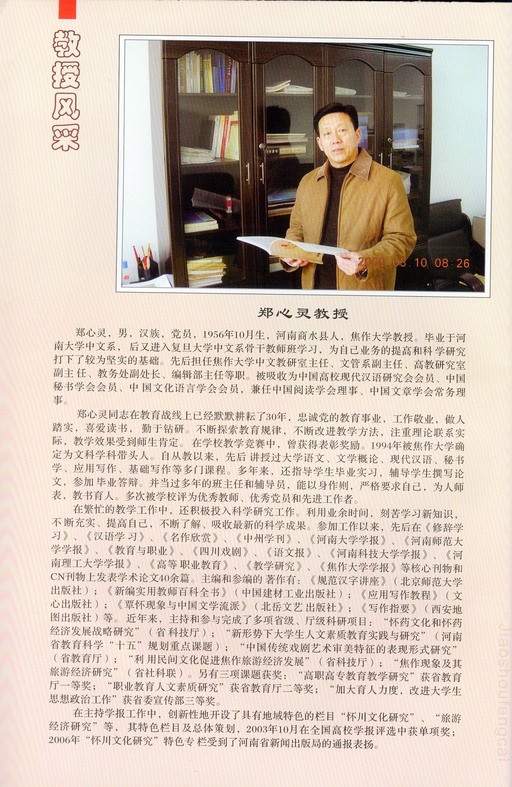 精产国品一二三产区蘑菇视频