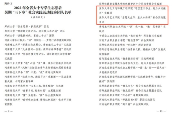 精产国品一二三产区蘑菇视频