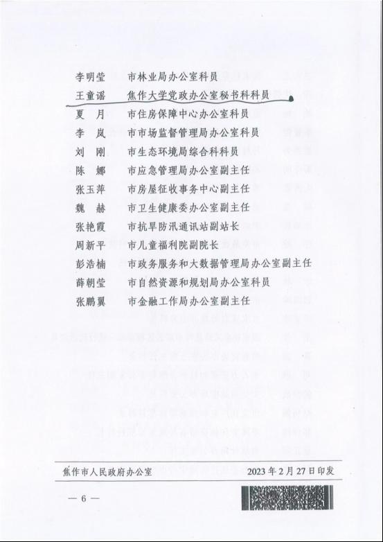 精产国品一二三产区蘑菇视频
