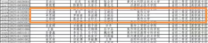 精产国品一二三产区蘑菇视频