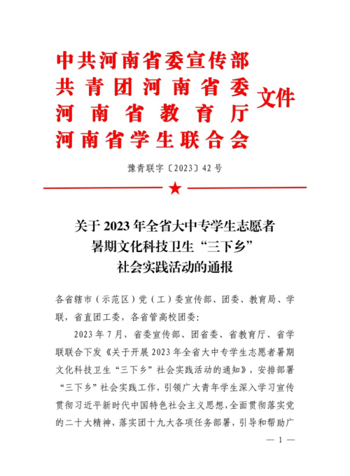 精产国品一二三产区蘑菇视频