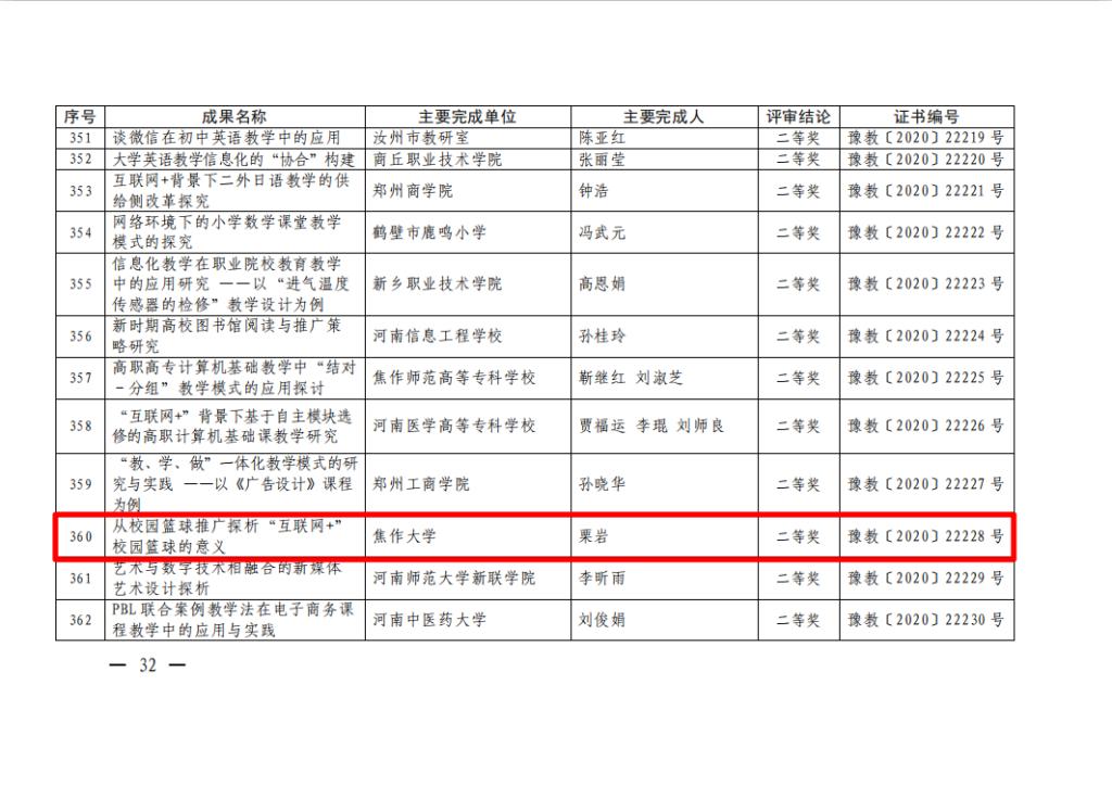 精产国品一二三产区蘑菇视频