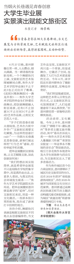精产国品一二三产区蘑菇视频