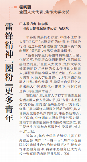精产国品一二三产区蘑菇视频