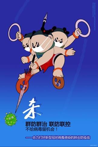 说明: 贾国军2.jpg
