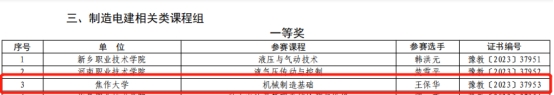 精产国品一二三产区蘑菇视频