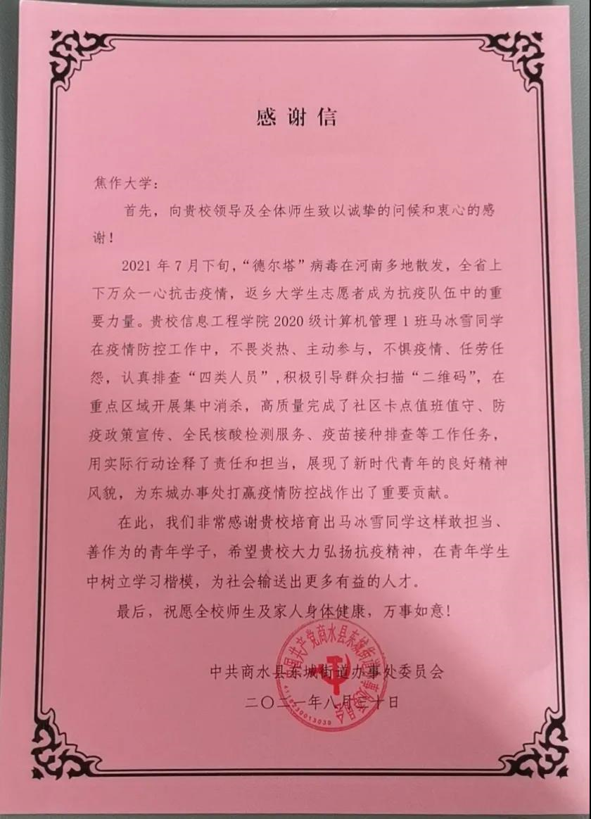 精产国品一二三产区蘑菇视频