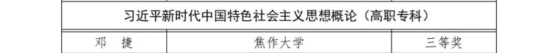 精产国品一二三产区蘑菇视频