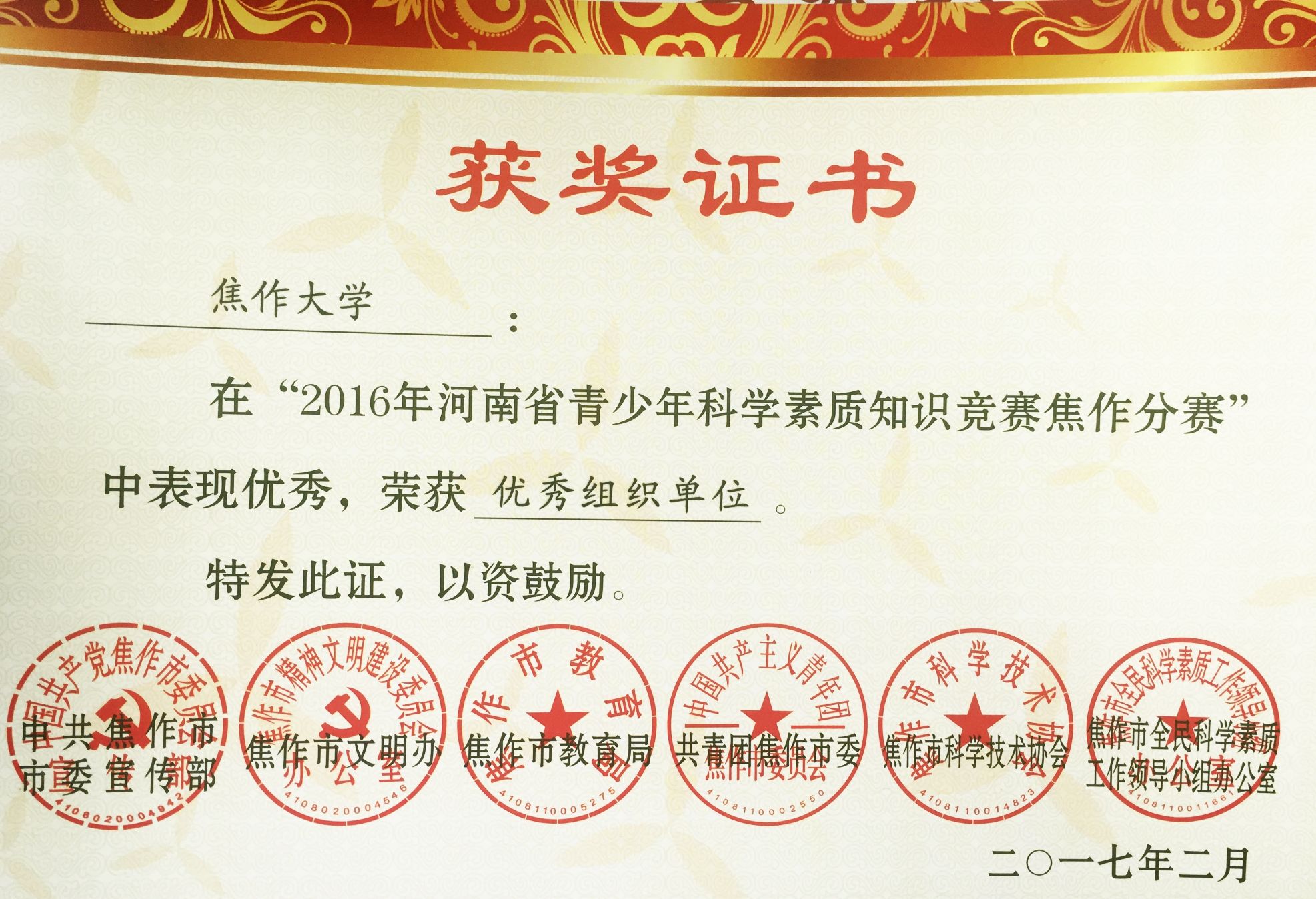 精产国品一二三产区蘑菇视频