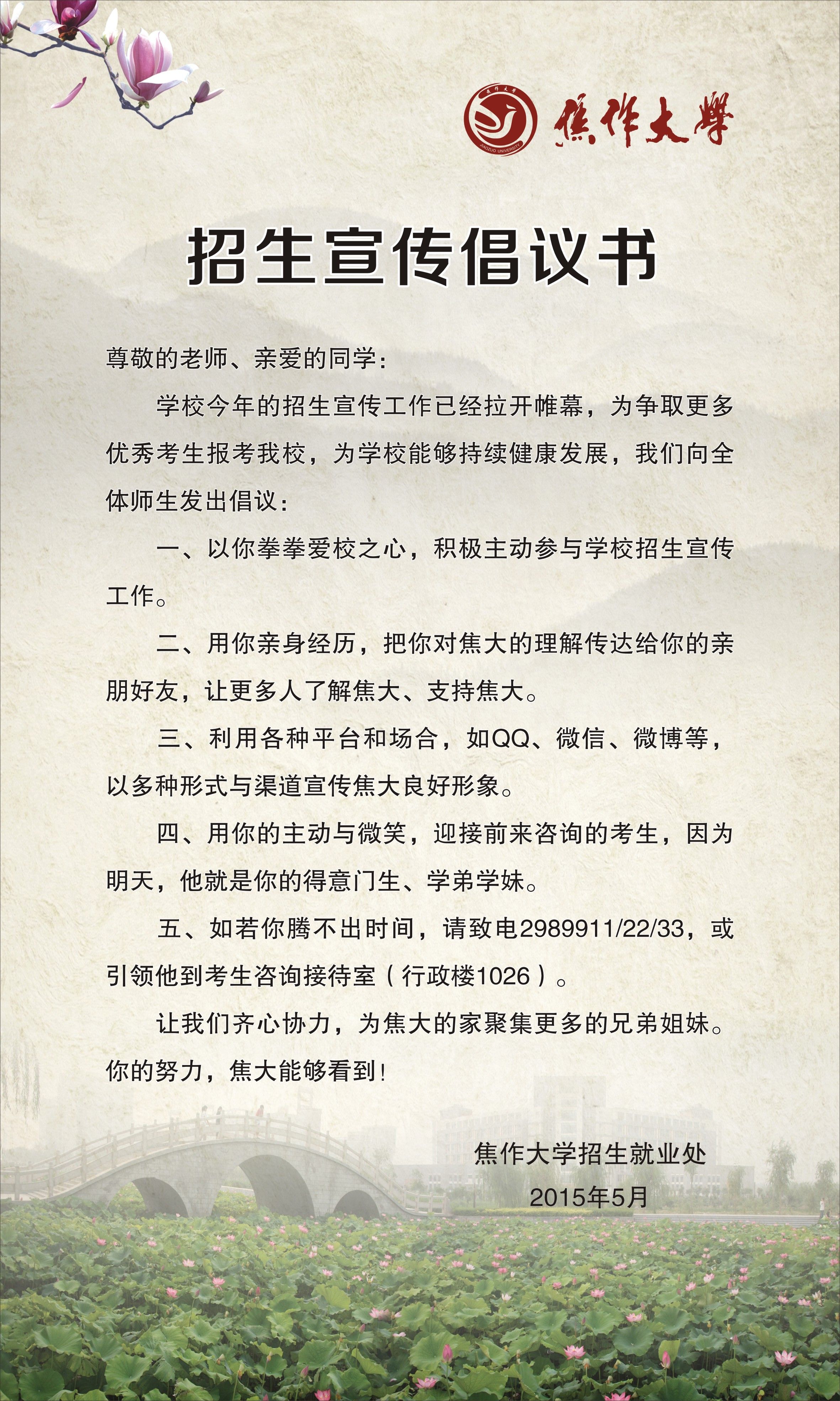 精产国品一二三产区蘑菇视频