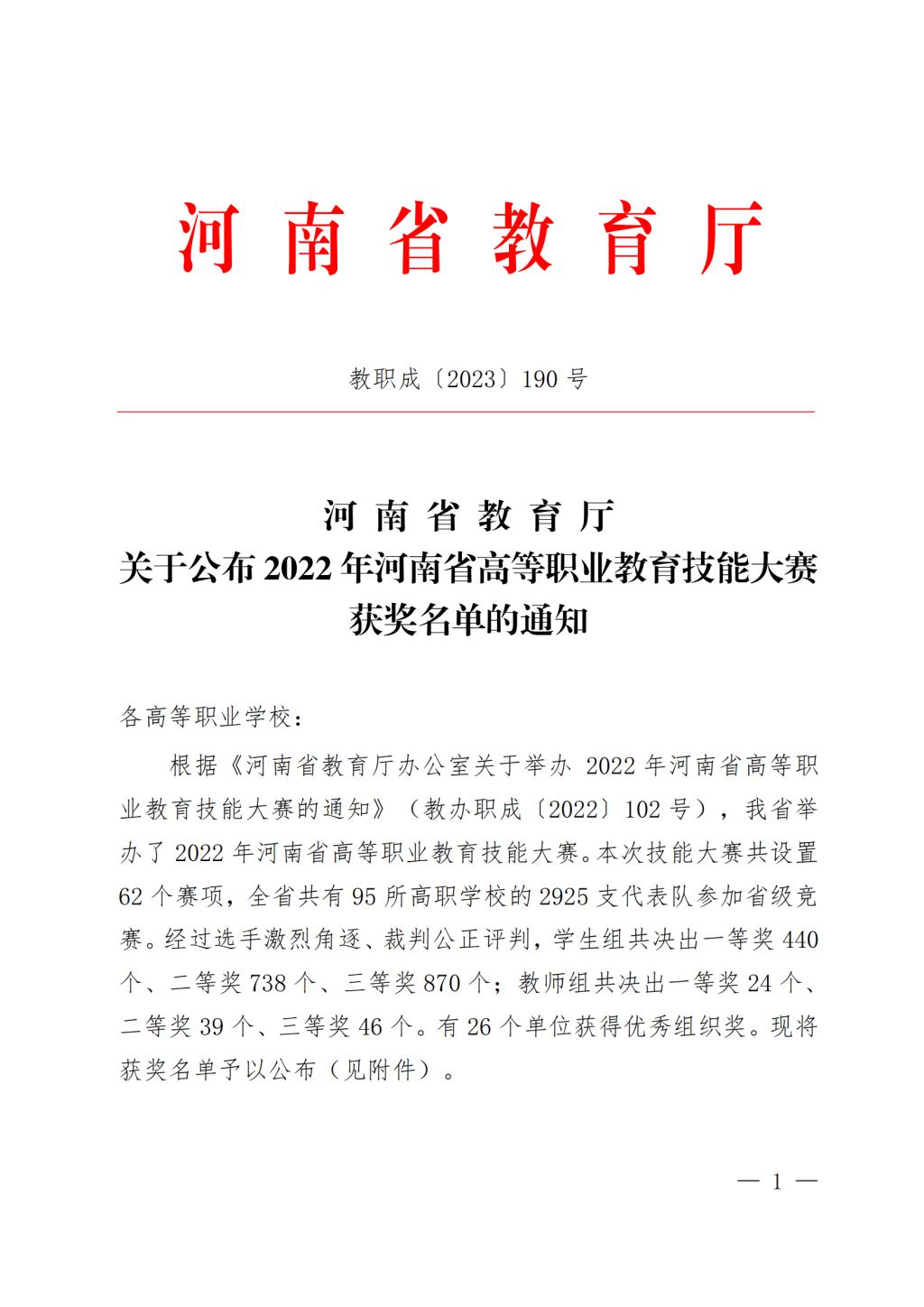 精产国品一二三产区蘑菇视频
