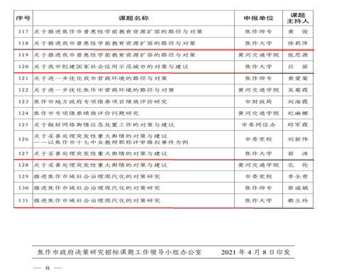 精产国品一二三产区蘑菇视频
