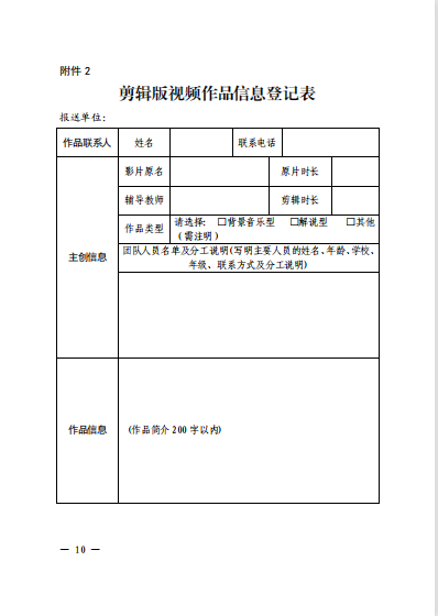 精产国品一二三产区蘑菇视频