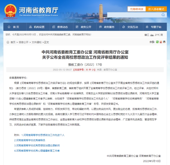 精产国品一二三产区蘑菇视频