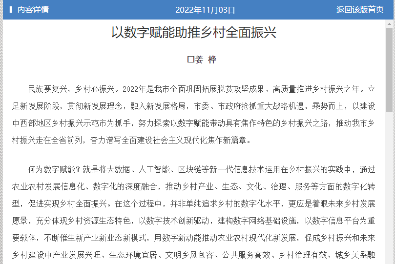 精产国品一二三产区蘑菇视频