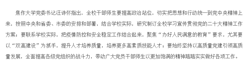 精产国品一二三产区蘑菇视频