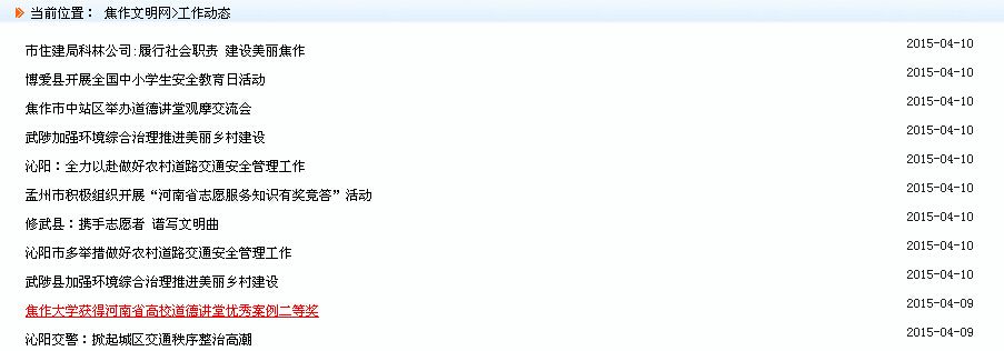 精产国品一二三产区蘑菇视频