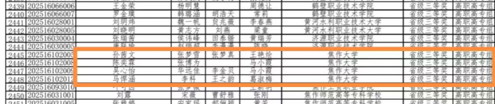 精产国品一二三产区蘑菇视频